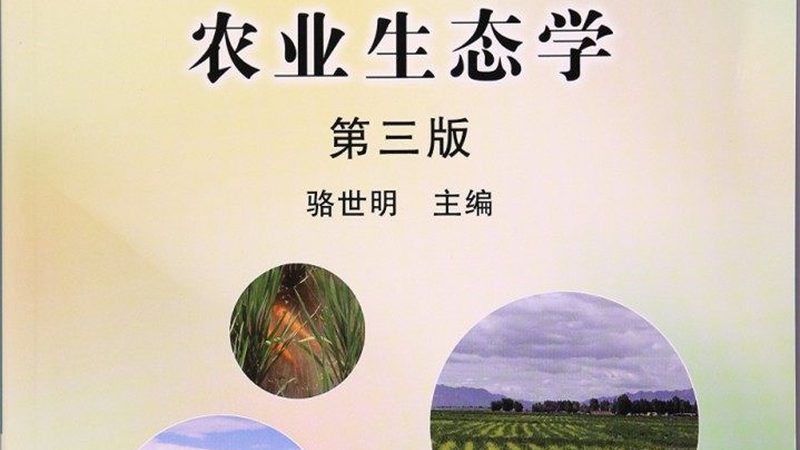 绿色食品认证生产厂家资质