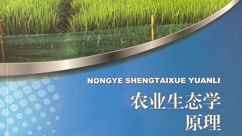 生鲜配送中心建设：关键环节与流程解析**