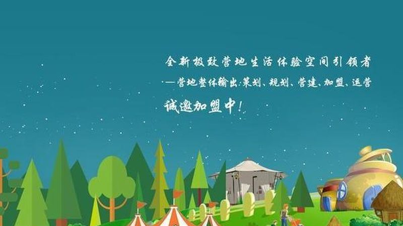 绿色食品检测机构资质要求揭秘：合规之路的关键要素